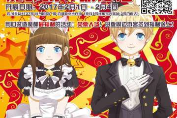 重要通知——时间变更