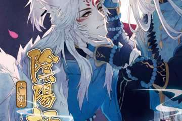 广州阴阳师ONLY路线图放出！