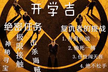 【二宣】福利活动介绍