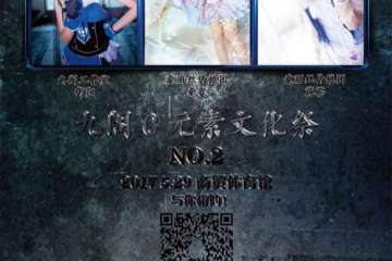 【初宣】展会详情
