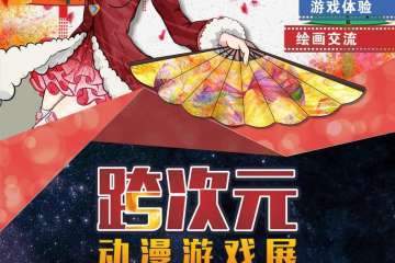 情报全公开！
