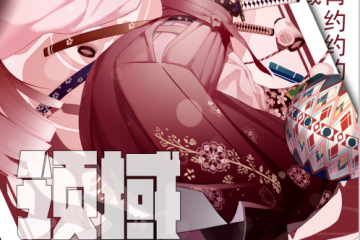 初宣