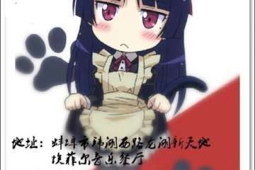 二宣