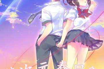 展会现场活动&详情公开