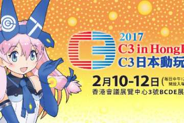 门票及入场规则注意事项