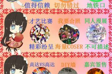 展宣更新
