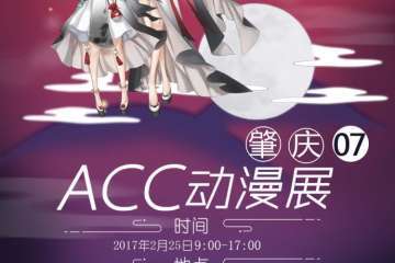 活动情报公开