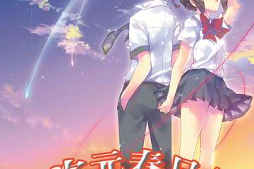 展会信息公布