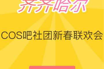 【终宣】交通路线