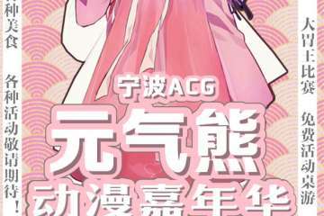 【二宣】活动介绍&报名详情