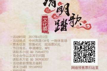【二宣】交通路线&展会详情&现场活动详情