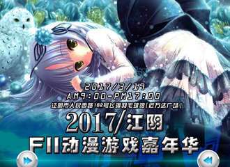 展会延期公告
