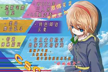 【一宣】展会详情