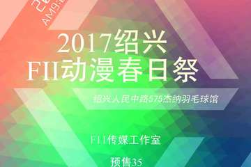 关于展会延期问题