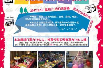 展会详情