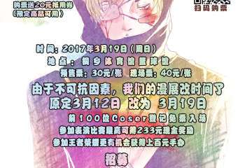 展会详情