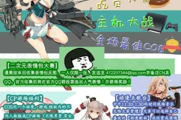 展会详情