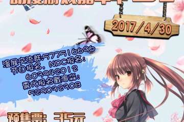 【一宣】展会详情