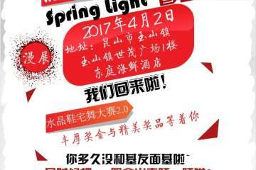 【二宣】展会详情&宅舞比赛详情