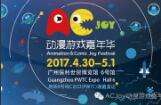 AC-Joy“A次元燃歌大赛”报名火热进行中！