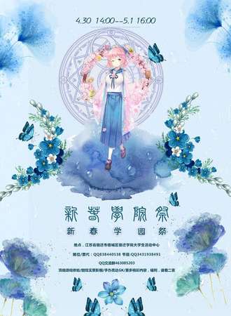 2017MCCG新春学院展
