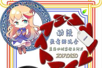【一宣】展会详情