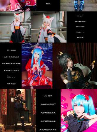 2017漫展MYJOY一周年