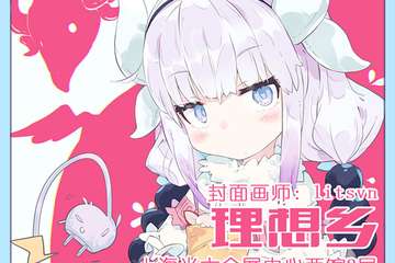 【注意】关于补票问题说明