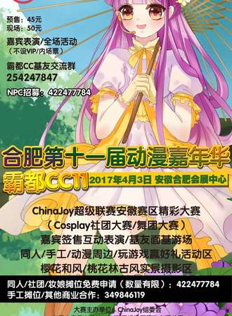 霸都CC11