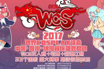 展会详情&活动介绍