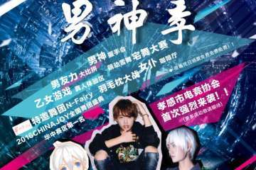 展会详情