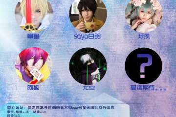 【一宣】展会更新