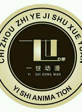 2017池州市校园动漫季01
