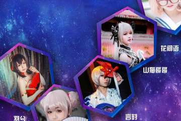 展会改期通知