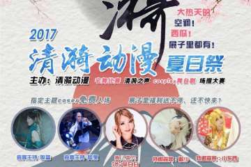 【一宣】展会详情