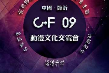【二宣】展会详情