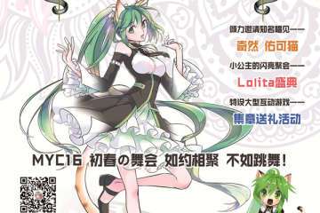 嘉宾介绍