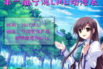 【终宣】展会资料总结