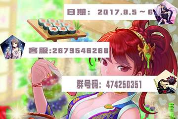 【三宣】展会详情