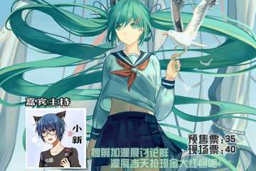 展会详情