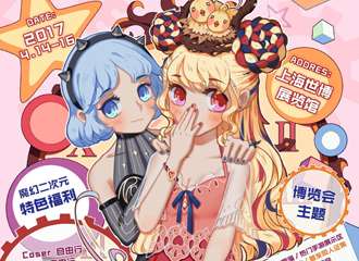 购票用户须知