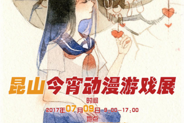 展会详情