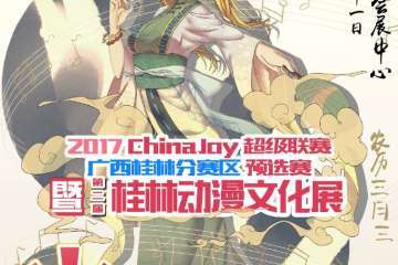新闻发布