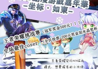 展会详情
