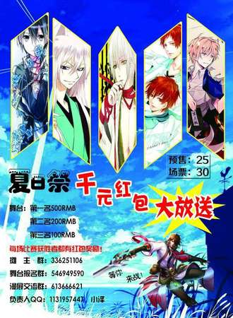 2017丹东夏日展