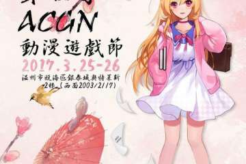 【二宣】展会详情
