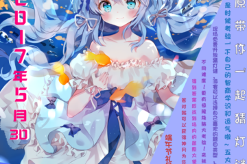 展会详情