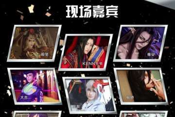【一宣】展会详情