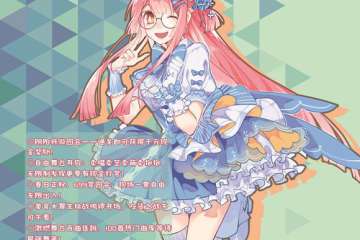 【一宣】展会详情