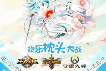 【一宣】展会详情